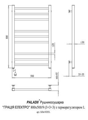 Полотенцесушитель PALADii "Грация" электро 800x500 L хром КВе102ПL