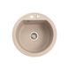 Кухонна мийка MARMORIN Duro гранітна, 1-камерна 520х520х190 бежевий (Safari) 130803001