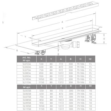 Душовий трап RADAWAY лінійний 750 мм з декоративними решіткою 5R075F для плитки 8x12 5L075A