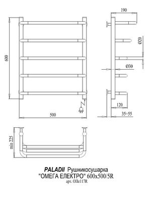 Полотенцесушитель PALADii "Омега" электро 600x500 R хром ОПе117R