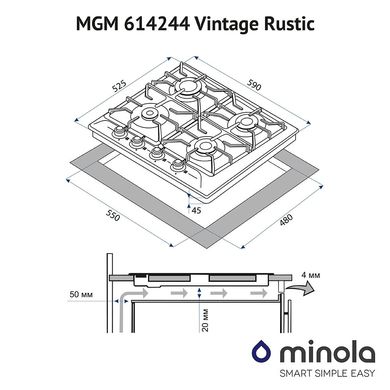 Поверхность газовая на металле Minola MGM 614244 BL Vintage Rustic