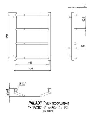 Полотенцесушитель PALADii водяной "Классик" 550х430/4 хром РШ200