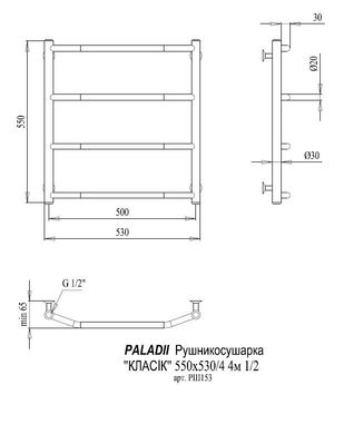 Полотенцесушитель PALADii водяной "Классик" 550х530/4 хром РШ153