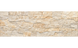 Плитка Cerrad STONE ARAGON SAND (18846)