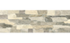 Плитка Cerrad STONE ARAGON MARENGO (18877)