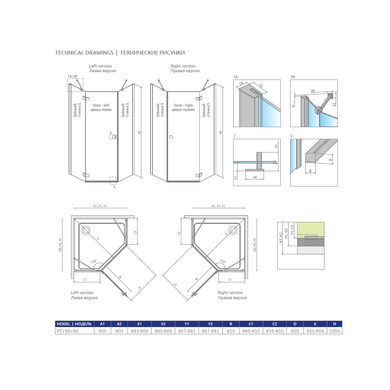 Бокова душова стінка RADAWAY Essenza New PTJ для п’ятикутної кабіни 900 мм h2000 профіль хром, скло прозоре 385050-01-01