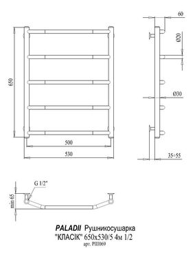 Полотенцесушитель PALADii водяной "Классик" 650х530/5 хром РШ069