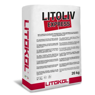 Самовыравнивающаяся цементная смесь Litokol LITOLIV EXPRESS для внутренних робот, серый 20 кг (LEX0020)