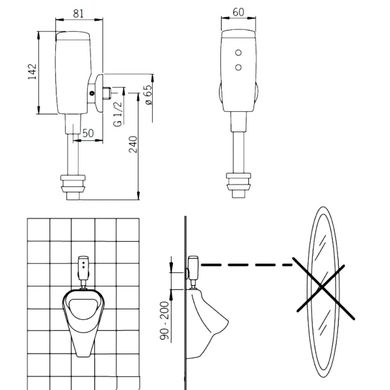 Безконтактний змивний пристрій для пісуара ORAS Electra, з підключенням до прихованого підведення води, 6 В, хром 6567