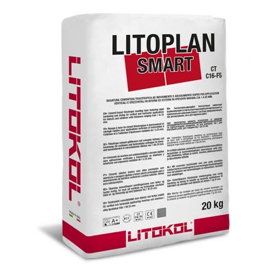 Самовыравнивающаяся цементная смесь Litokol LITOPLAN SMART для внутренних робот, серый 20 кг (LPSM0020)