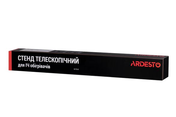 Ножка телескопическая для ИК обогревателей Ardesto IH-TS-01