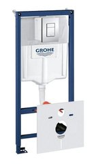 Інсталяційна система для унітазу GROHE Rapid SL 4в1 з кнопкою хром 38775001