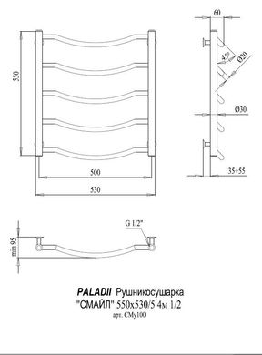 Полотенцесушитель PALADii водяной "Смайл" 550х530/5 хром СМу100