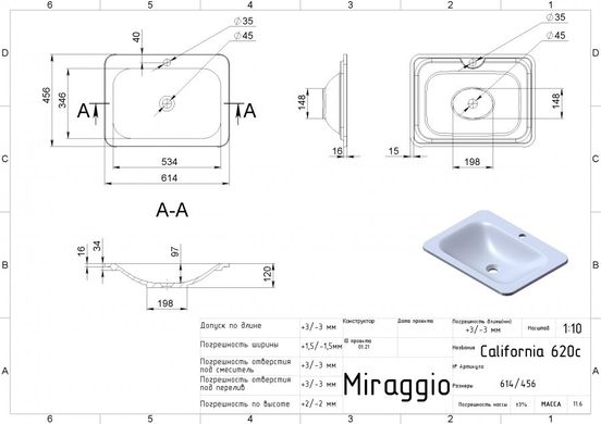Раковина Miraggio CALIFORNIA (614x456) белый глянец