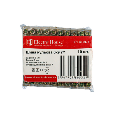 Шина нулевая Electro House 6х9 7/1 EH-BT6971